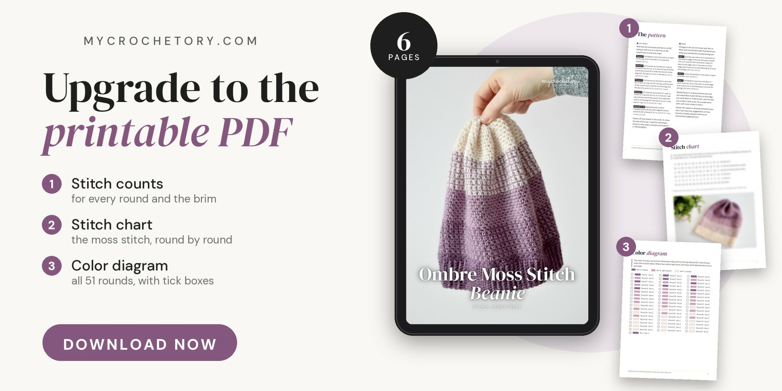 Upgrade to the printable Ombre Moss Stitch Beanie PDF pattern